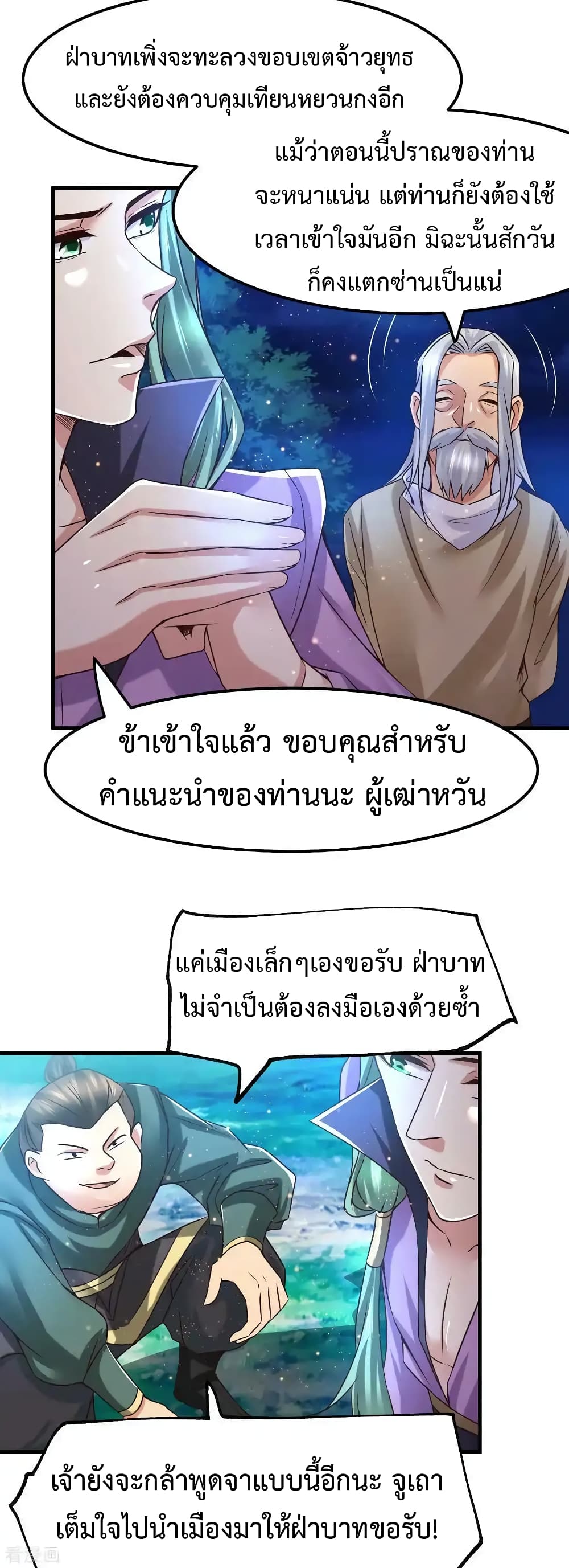 หน้า 3