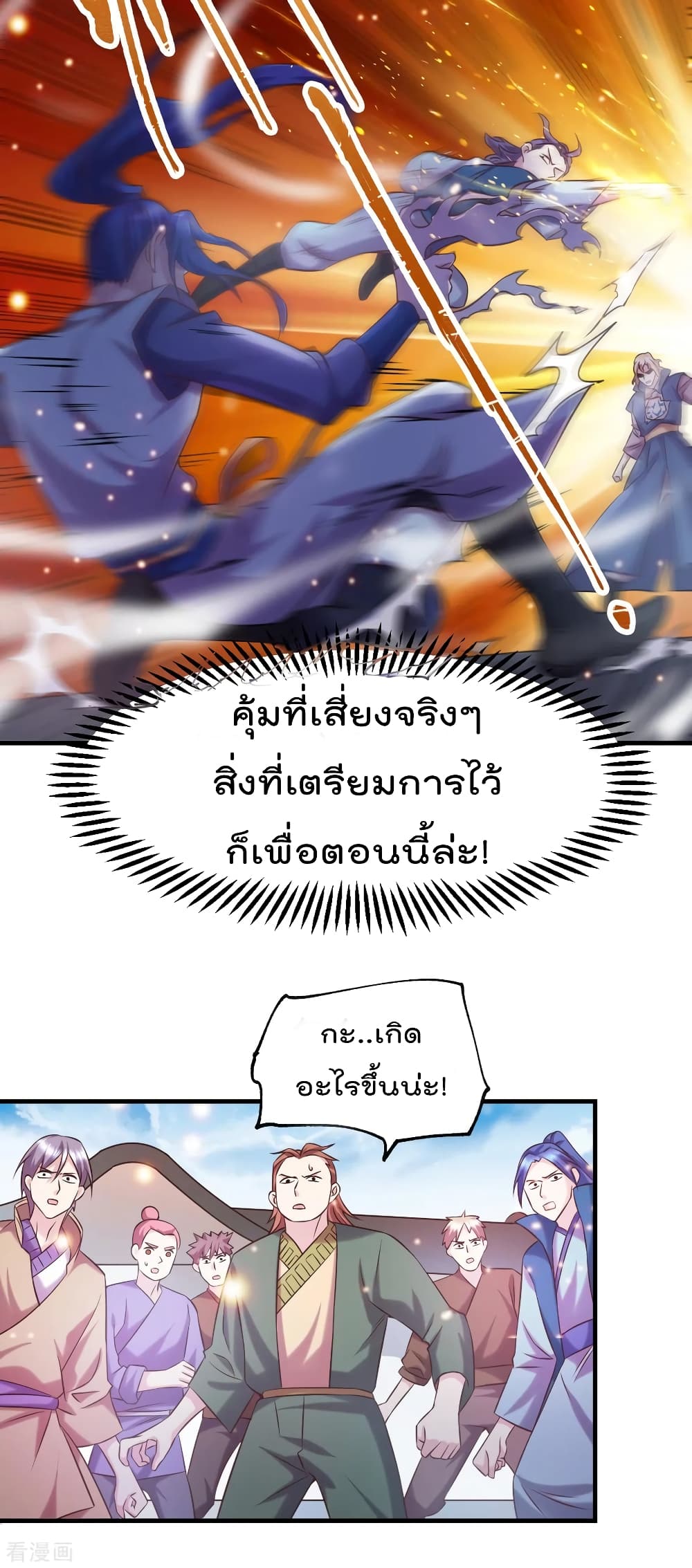 หน้า 23