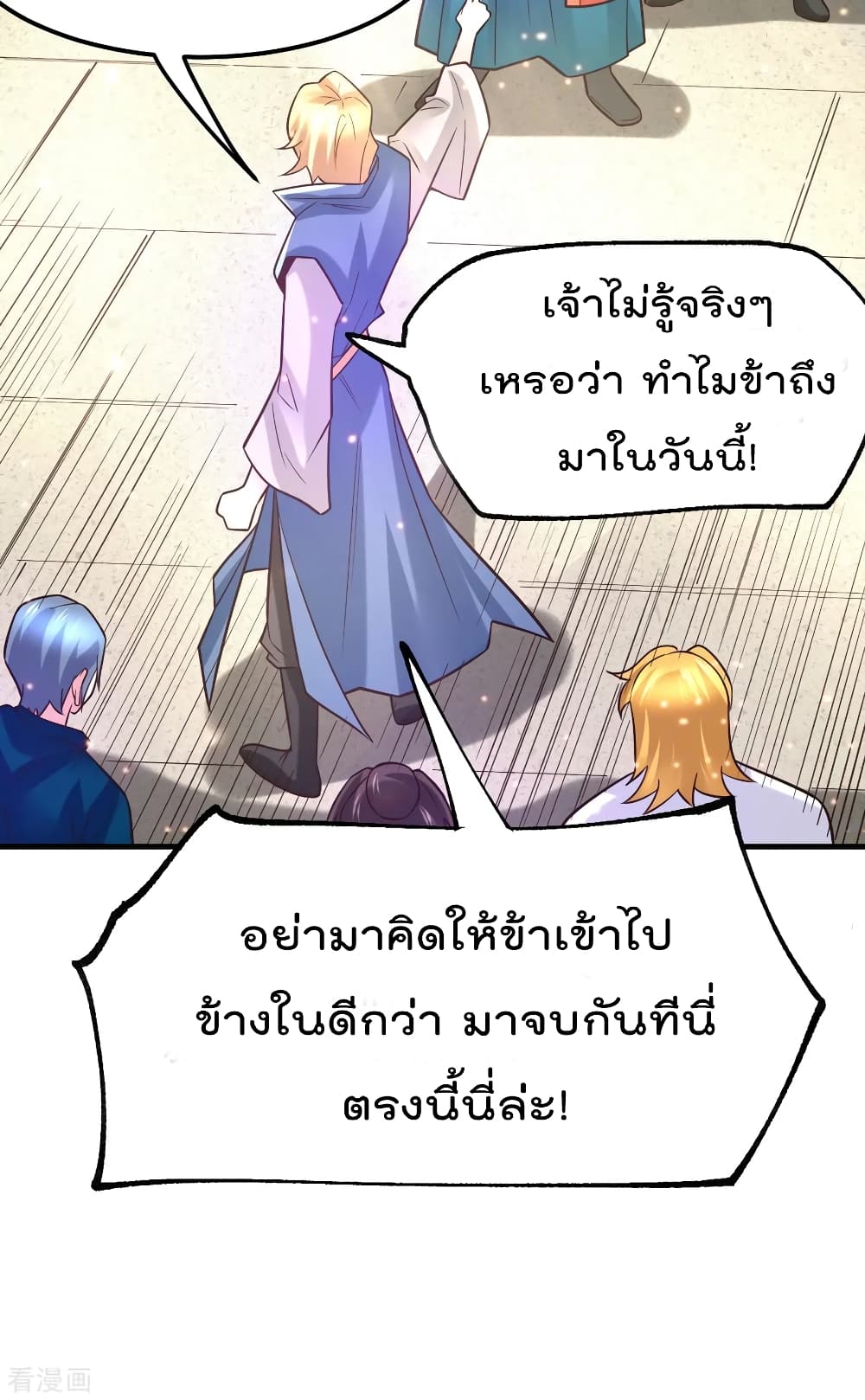 หน้า 23