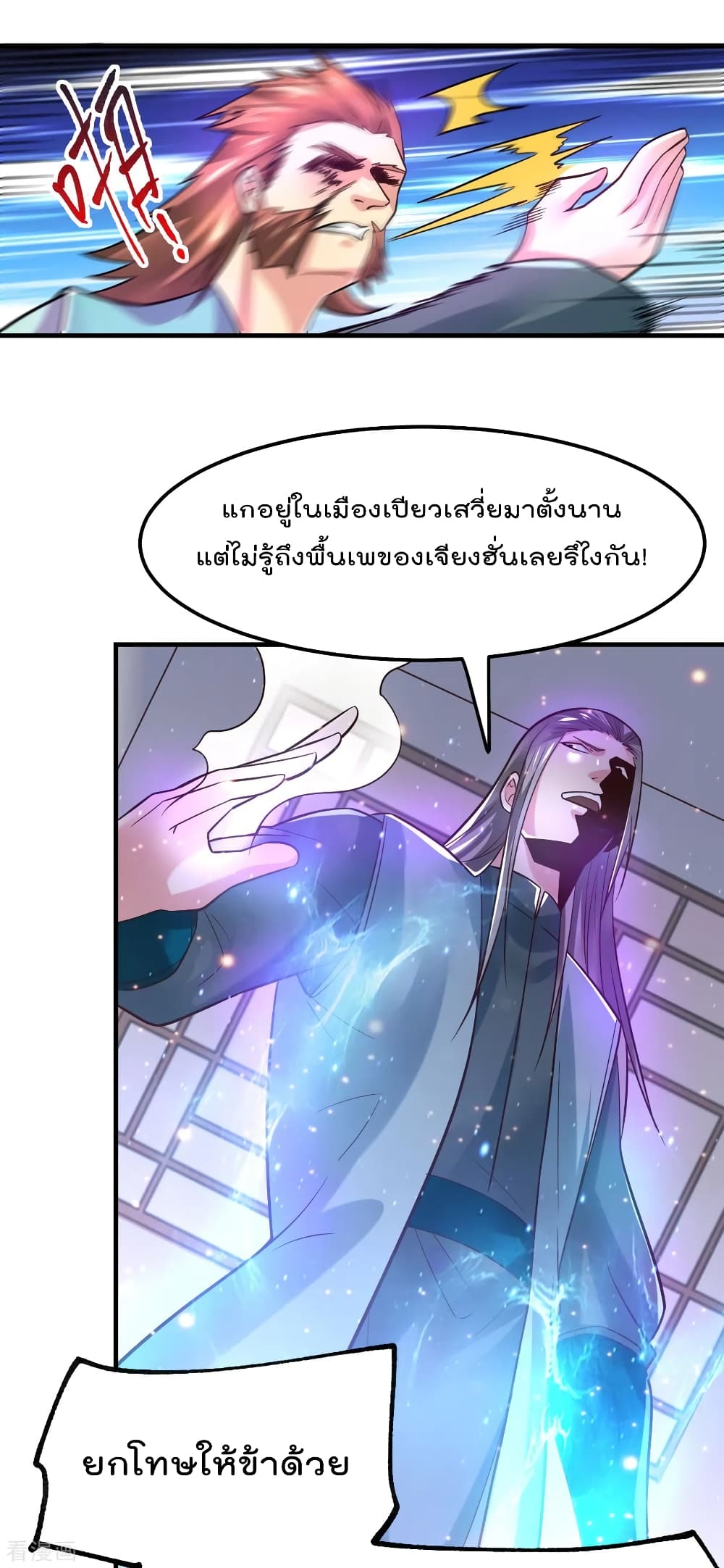 หน้า 23