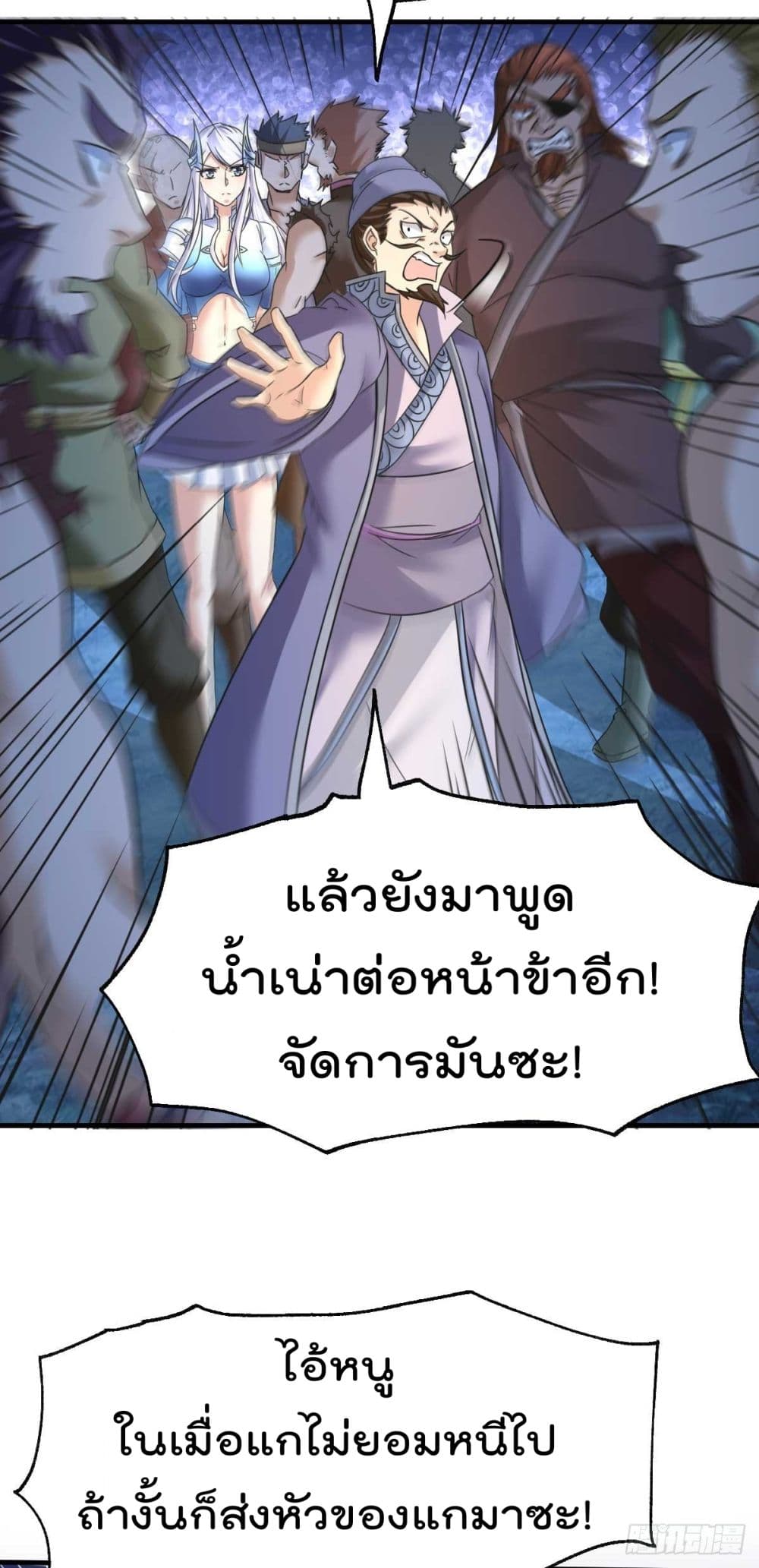 หน้า 23