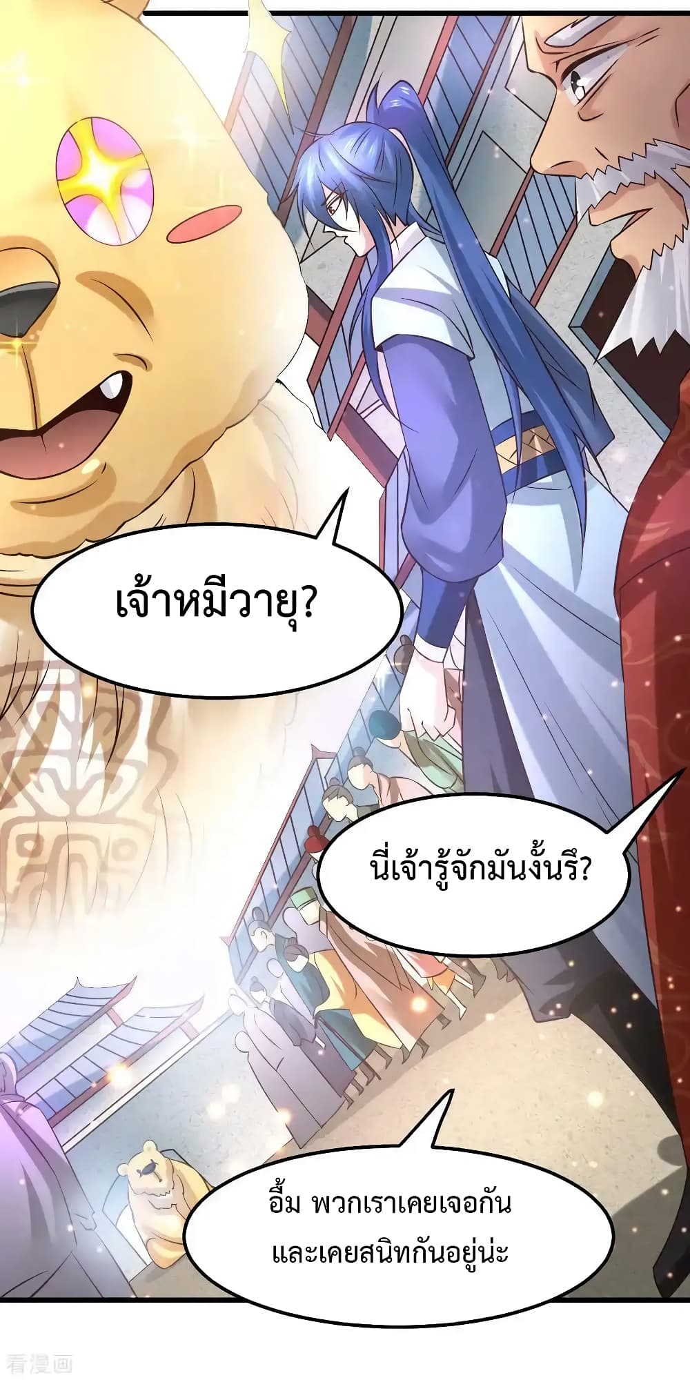 หน้า 23