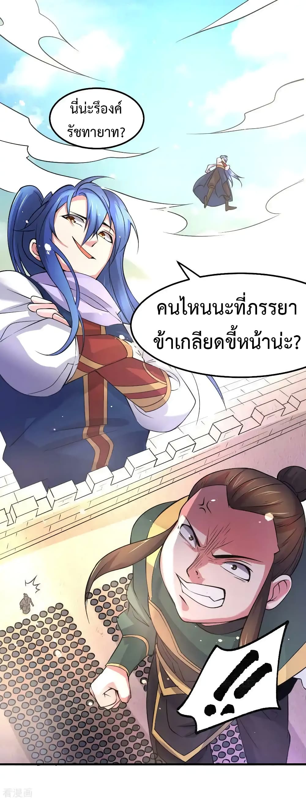 หน้า 23