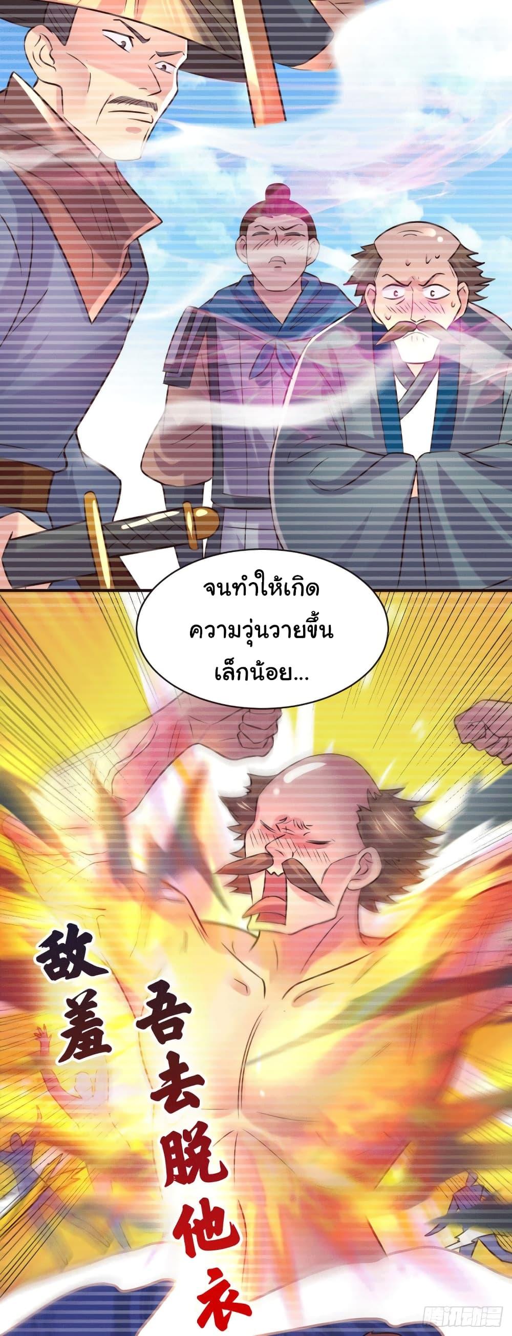 หน้า 23