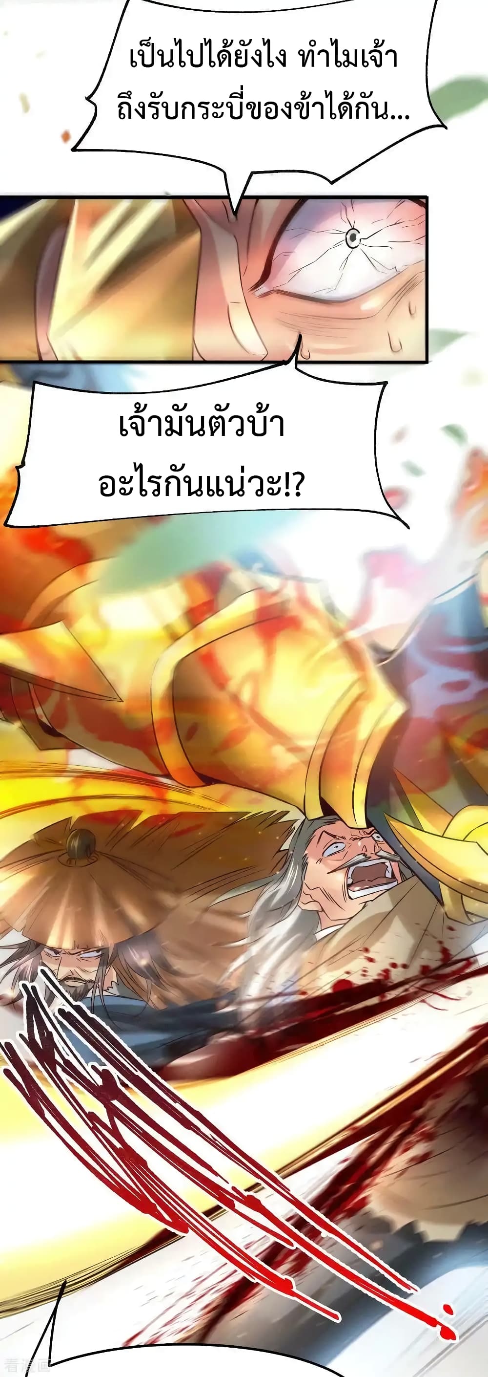 หน้า 23