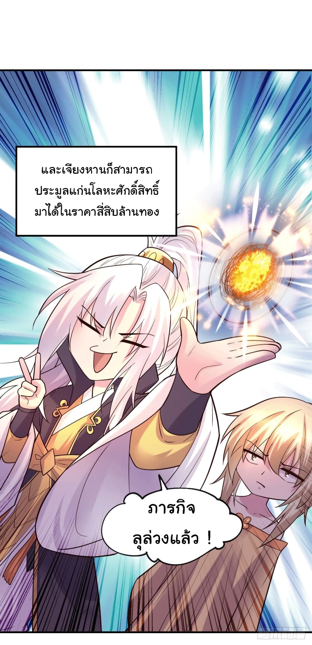 หน้า 23
