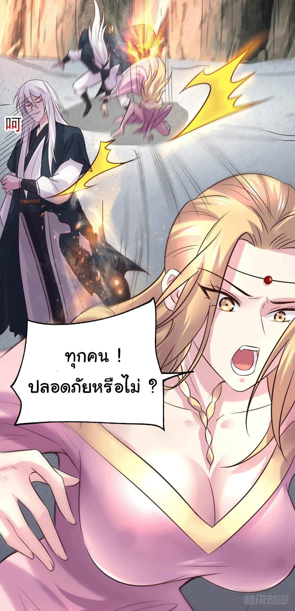 หน้า 24