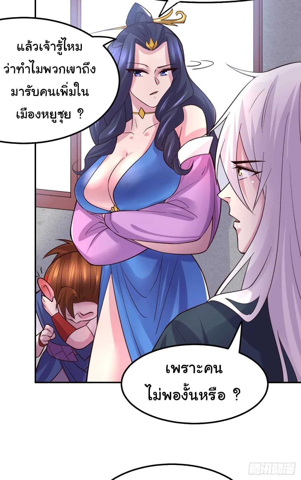 หน้า 24