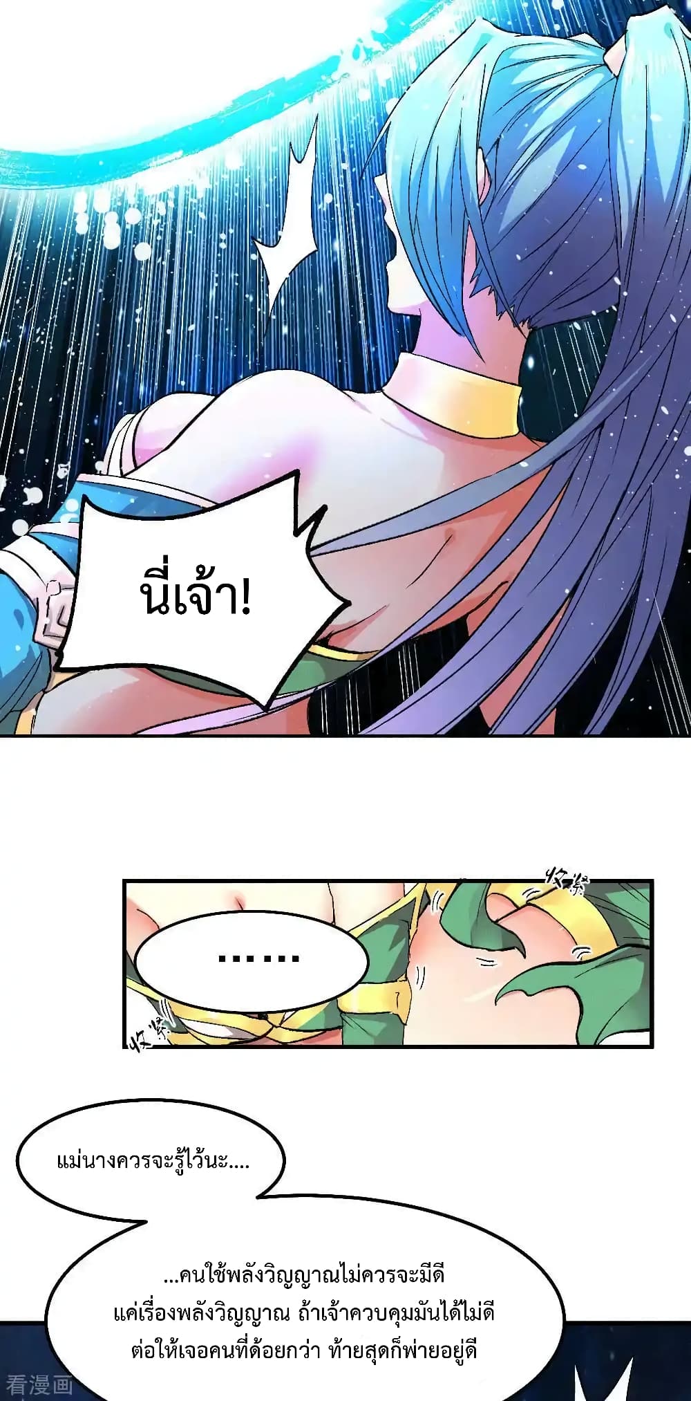 หน้า 24