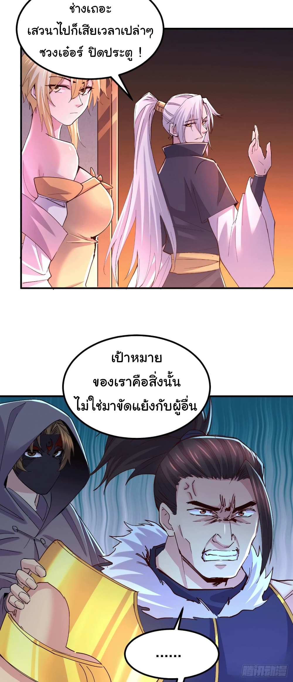 หน้า 24