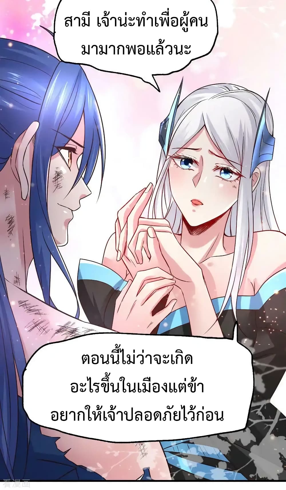หน้า 24