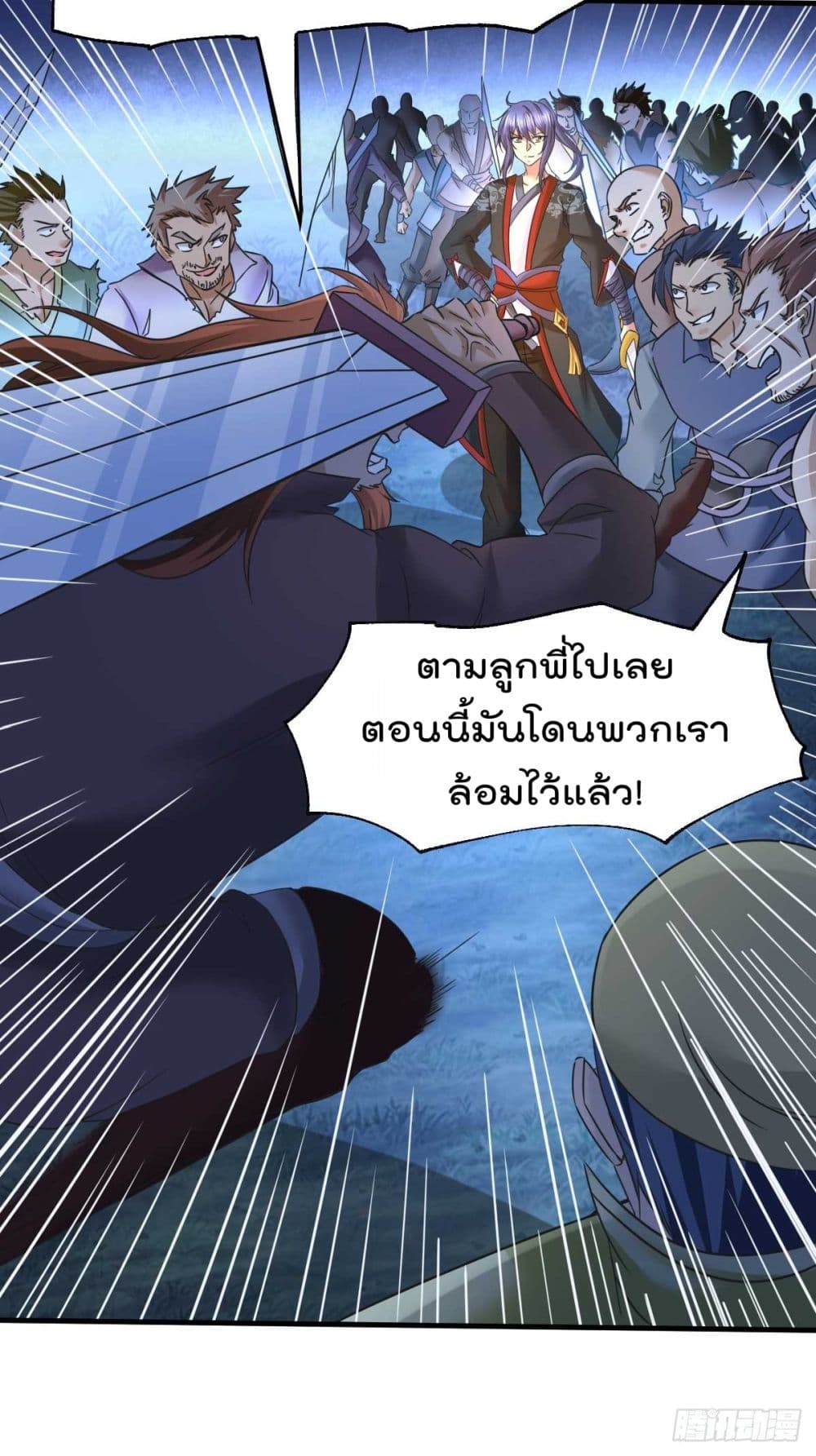 หน้า 24