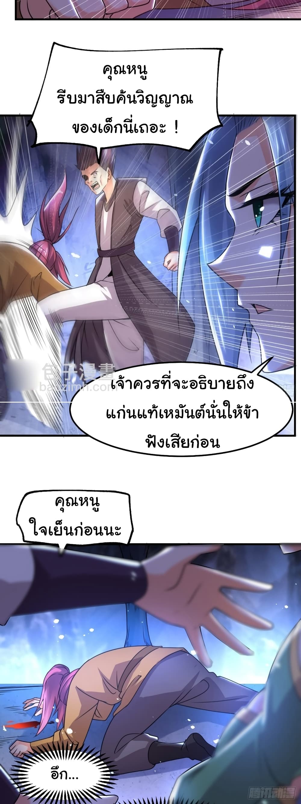 หน้า 24