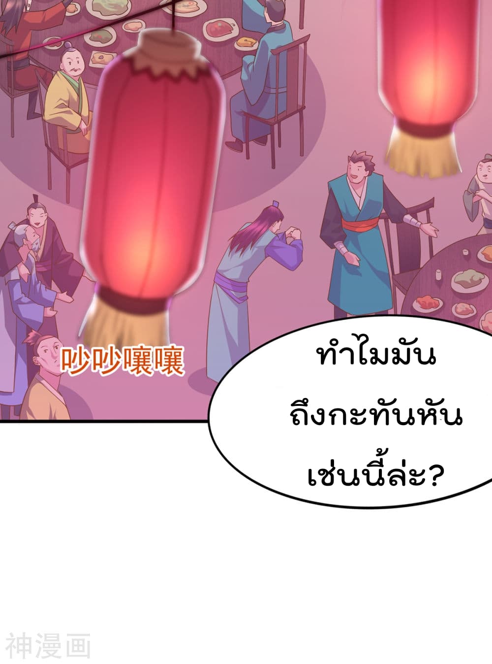 หน้า 24