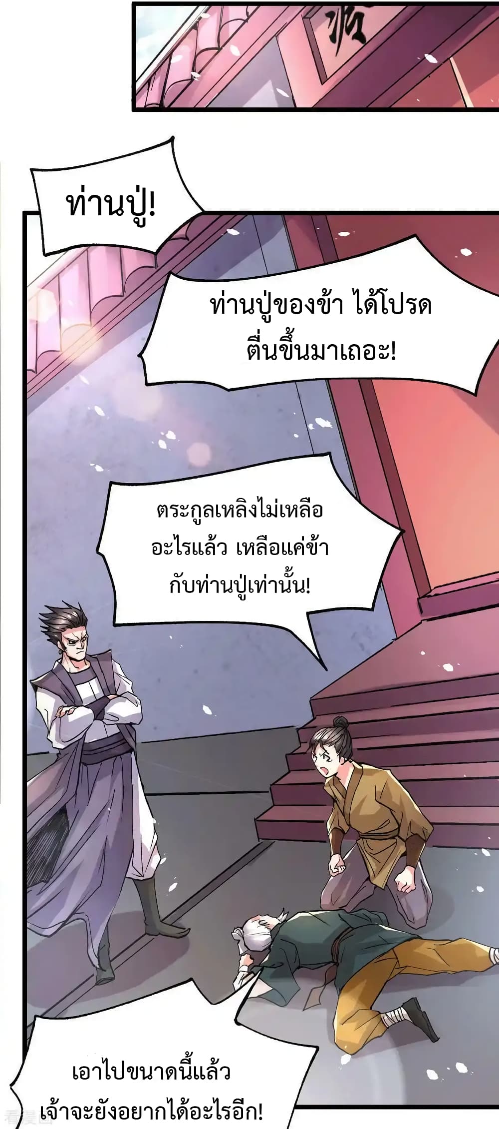 หน้า 24