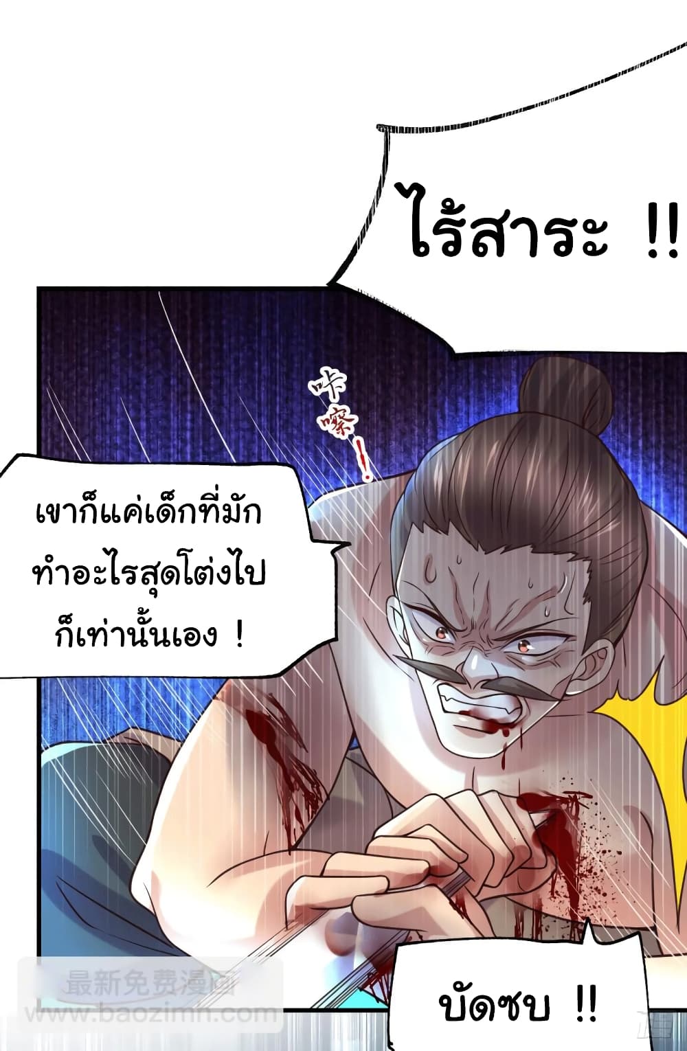 หน้า 24