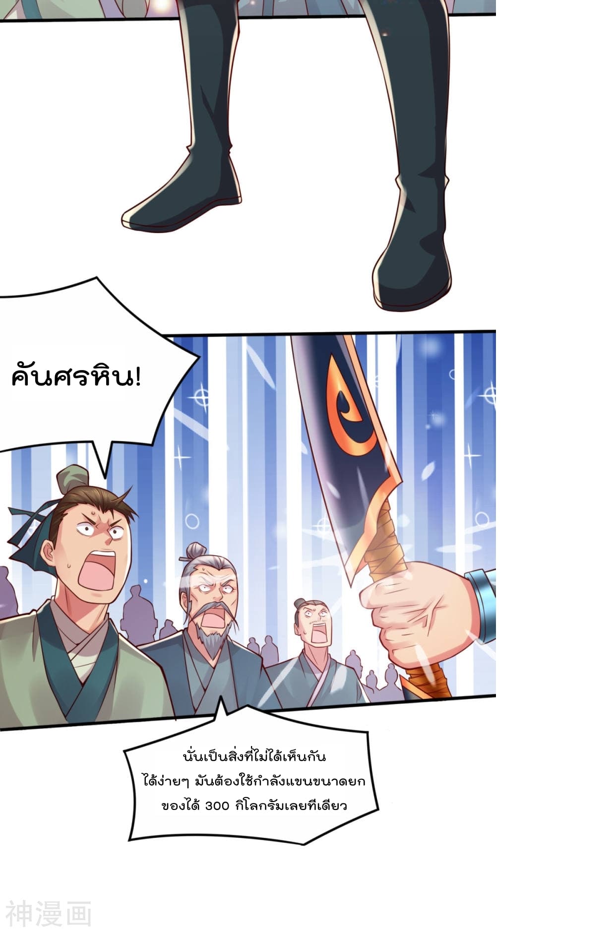 หน้า 24