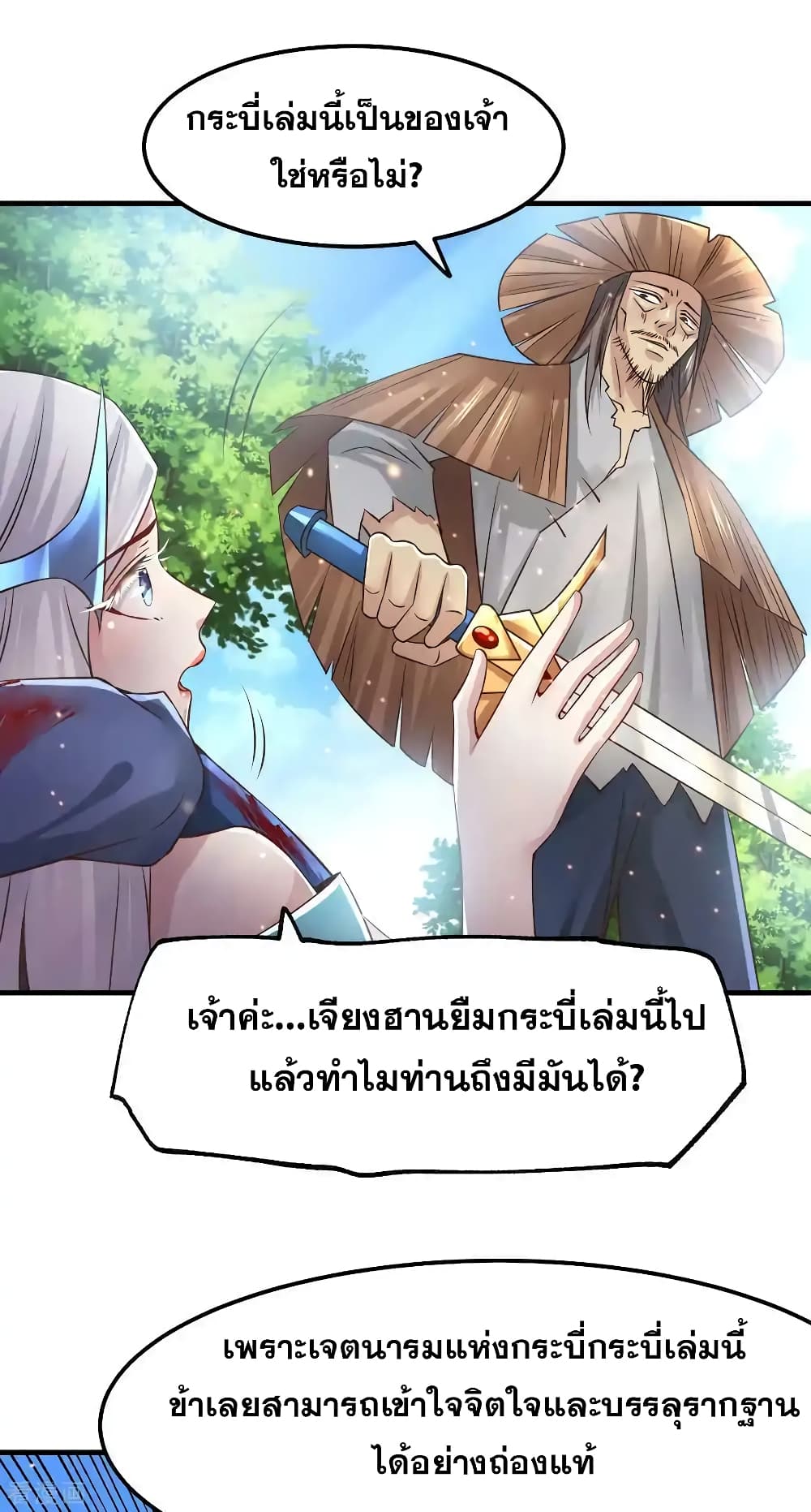 หน้า 25