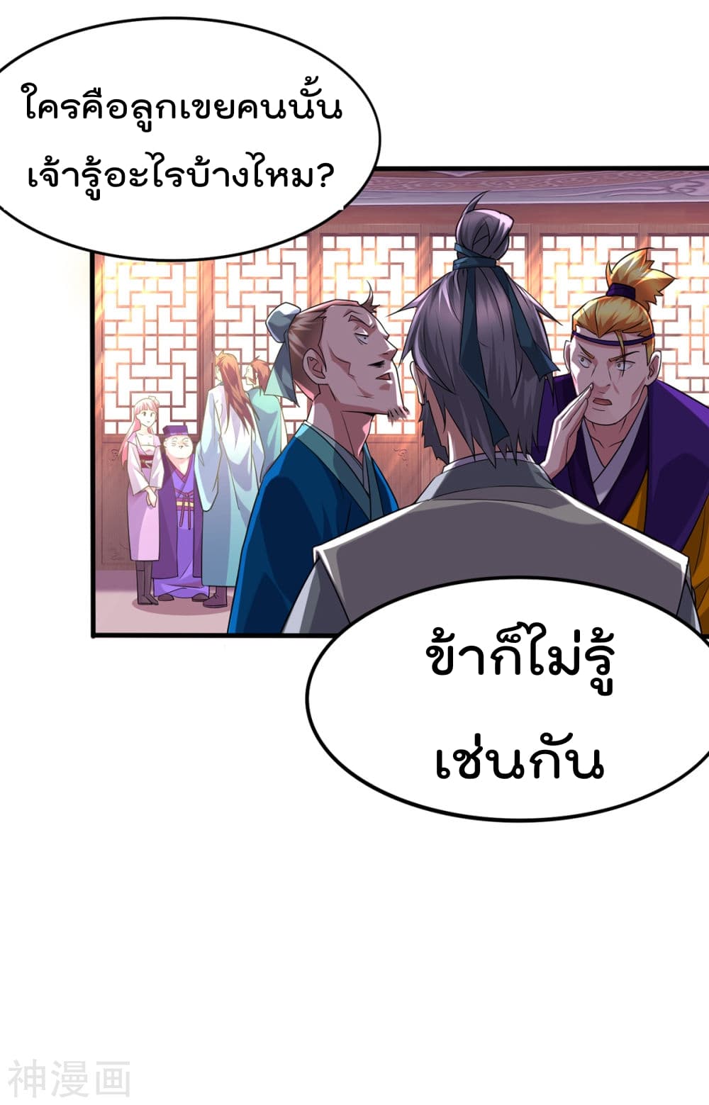 หน้า 25