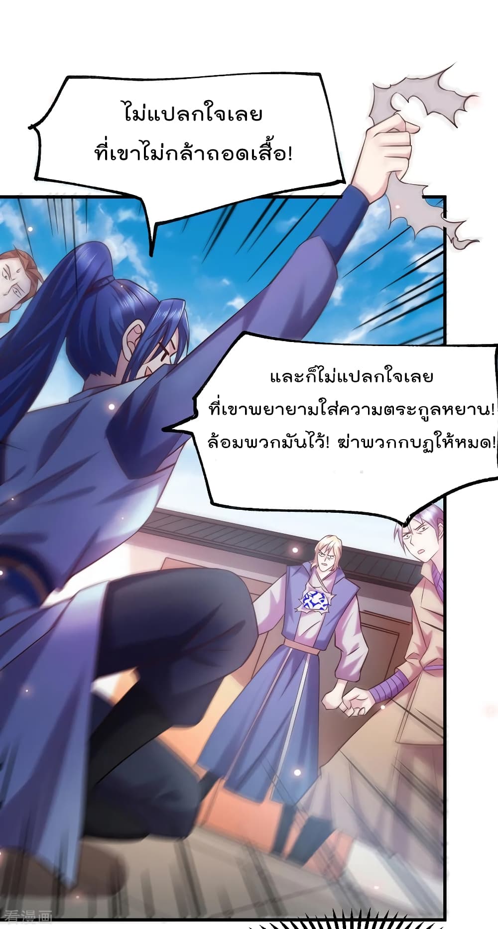 หน้า 25