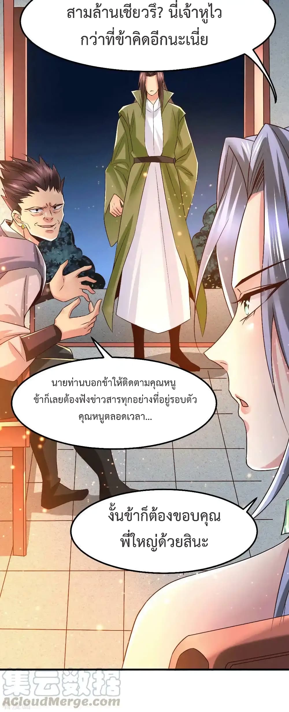 หน้า 25