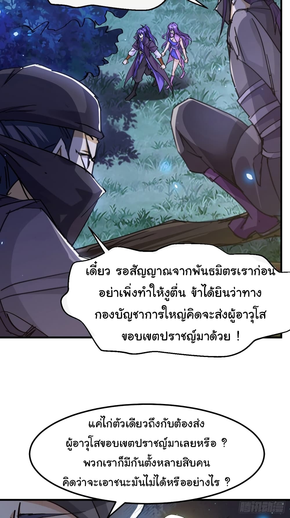 หน้า 25
