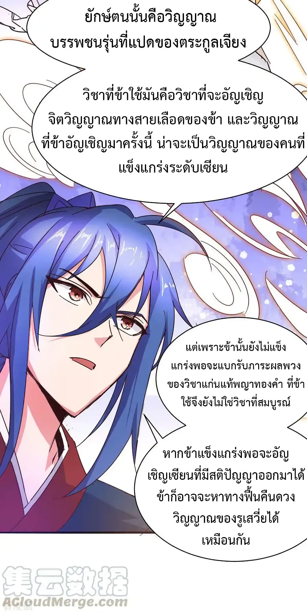 หน้า 25