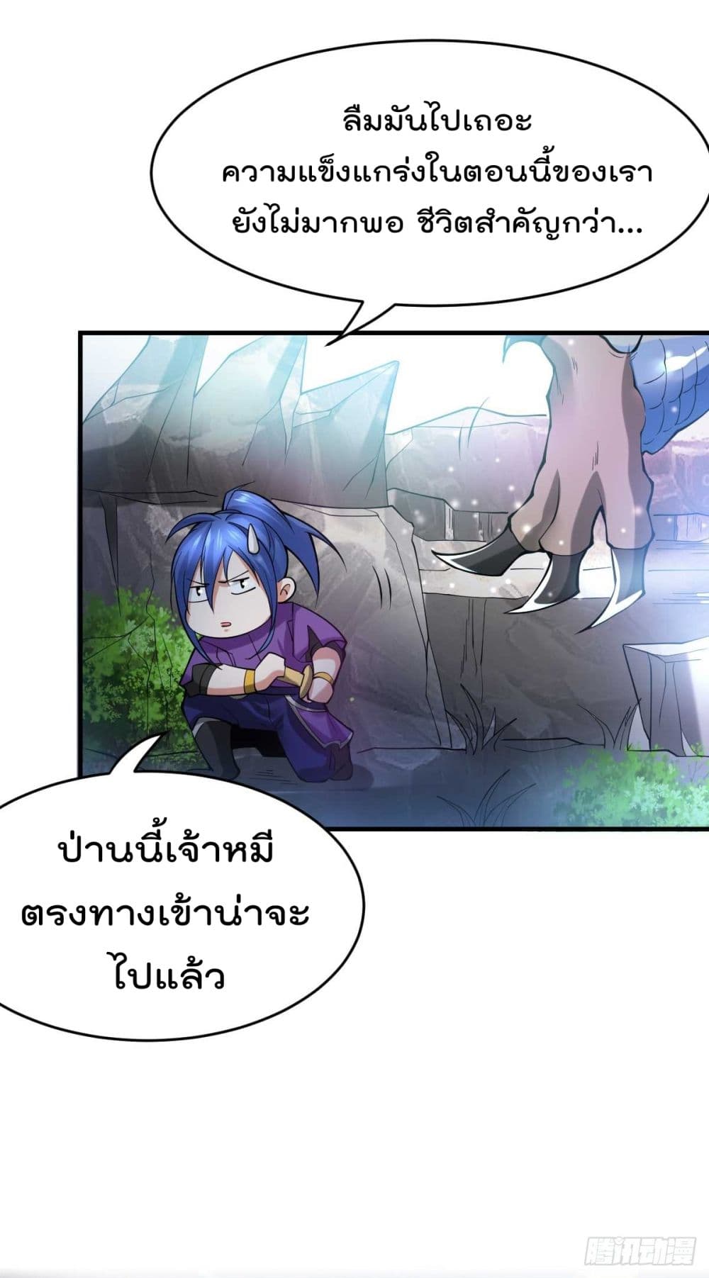 หน้า 25