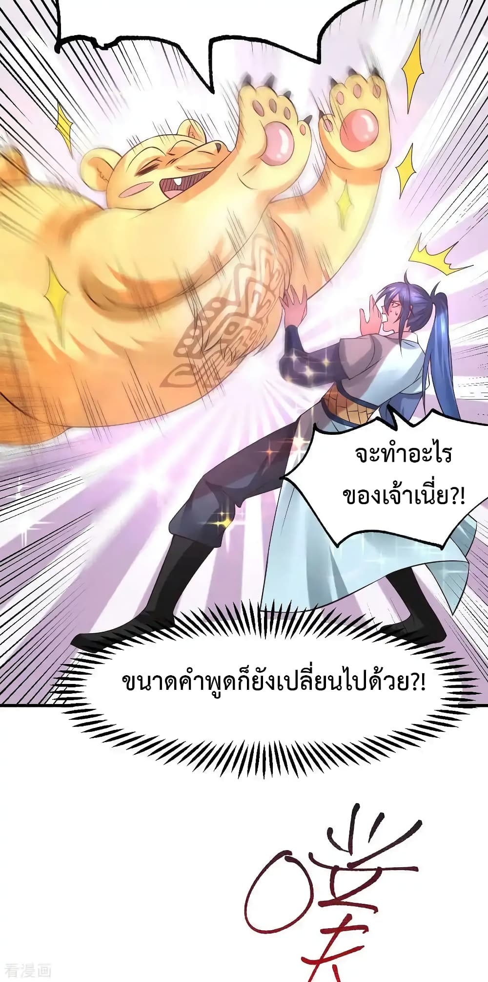 หน้า 25