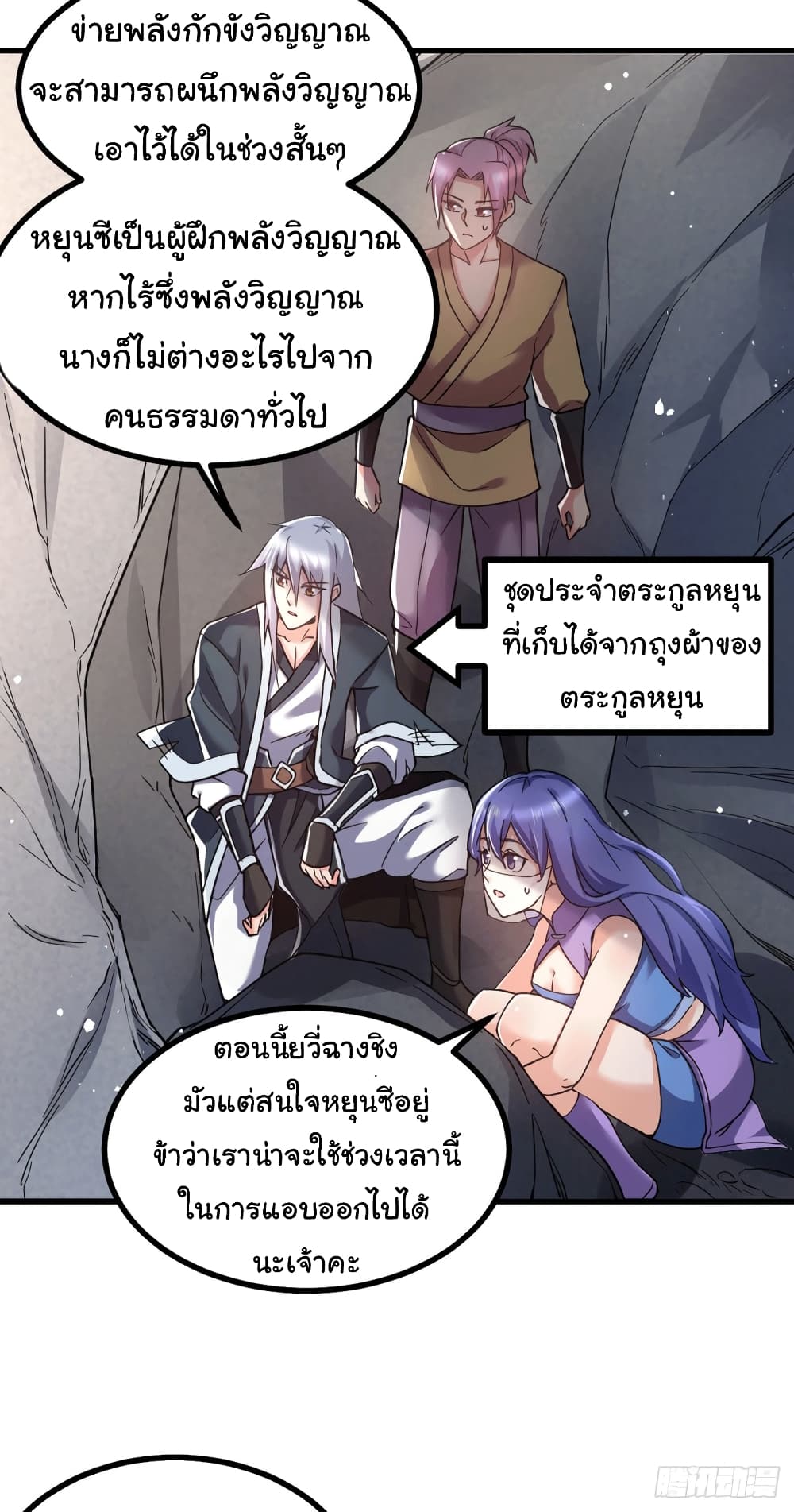 หน้า 25