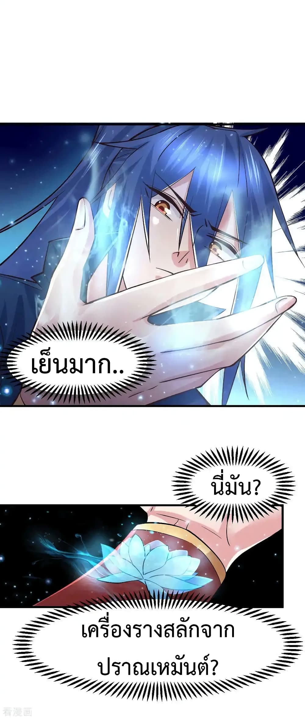 หน้า 25