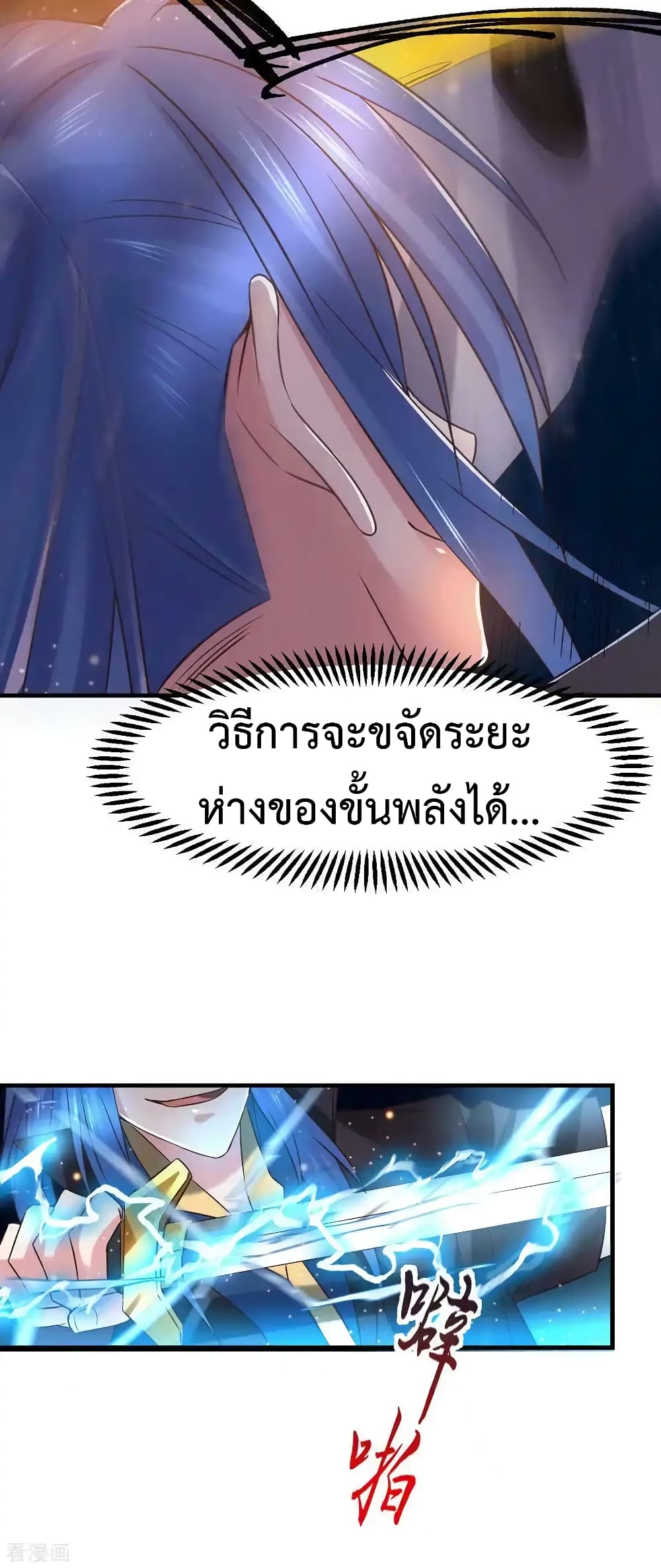 หน้า 25