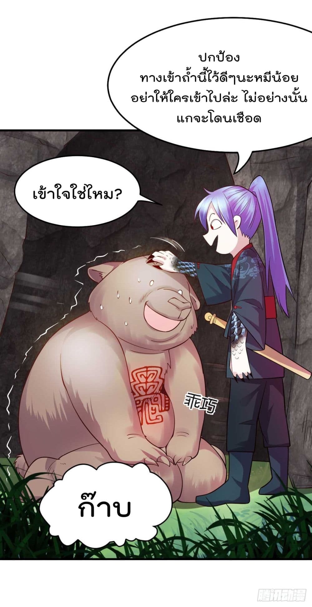 หน้า 3