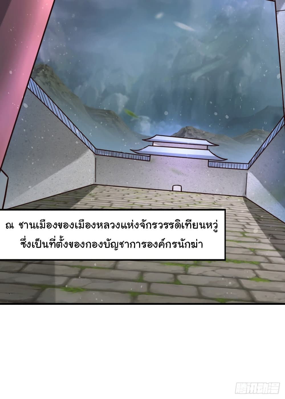 หน้า 25
