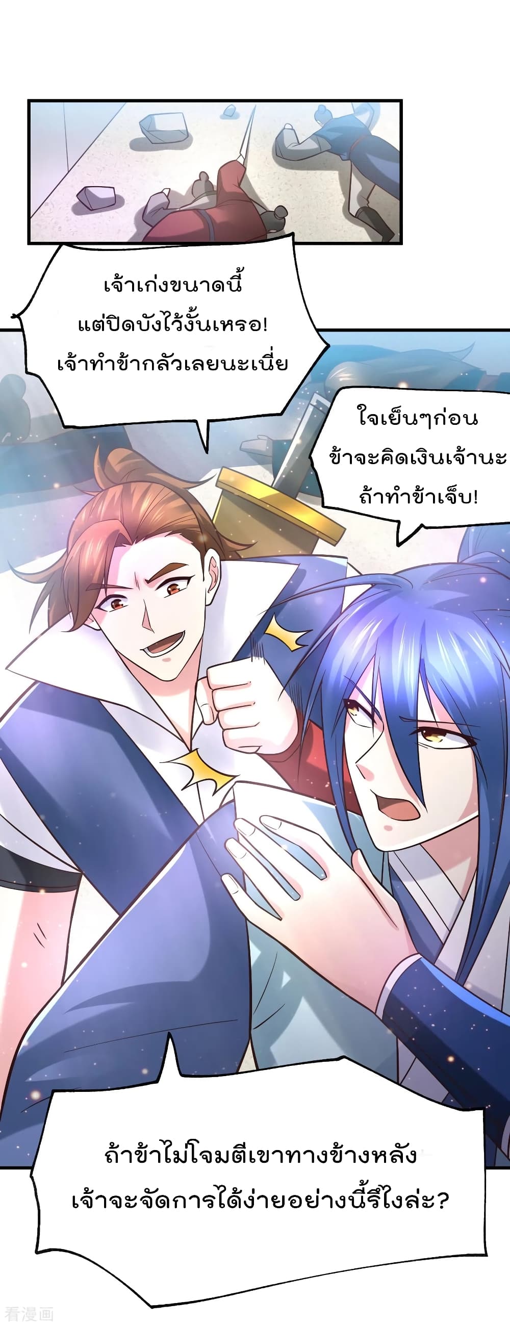 หน้า 25