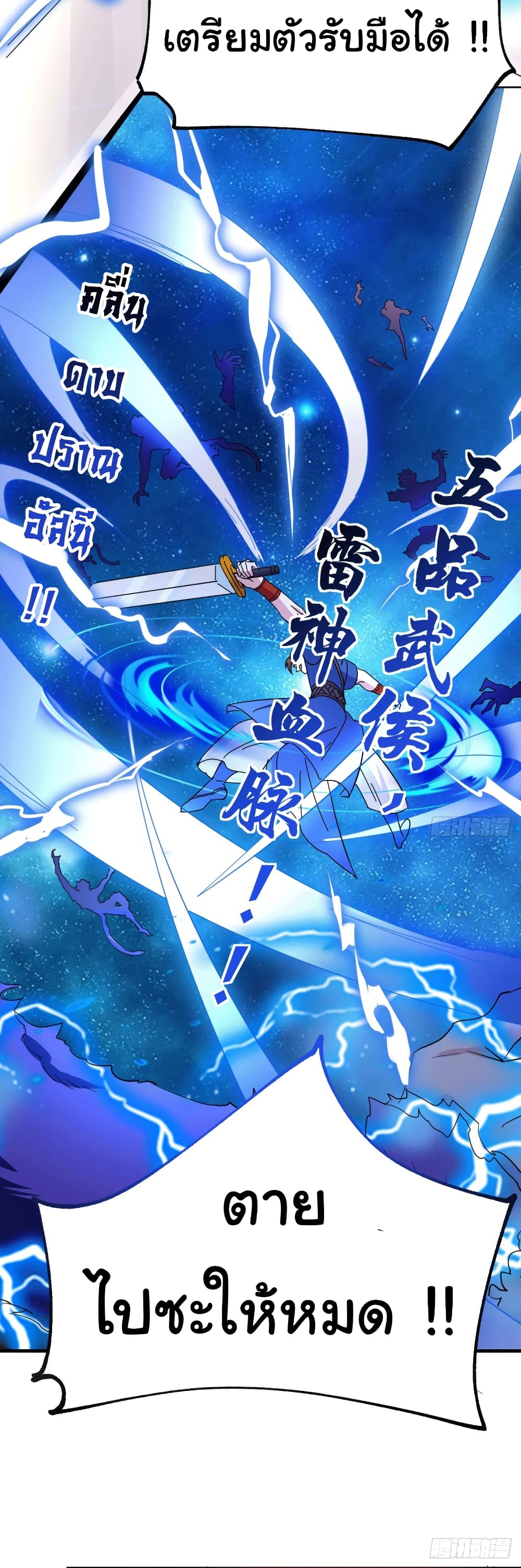 หน้า 25