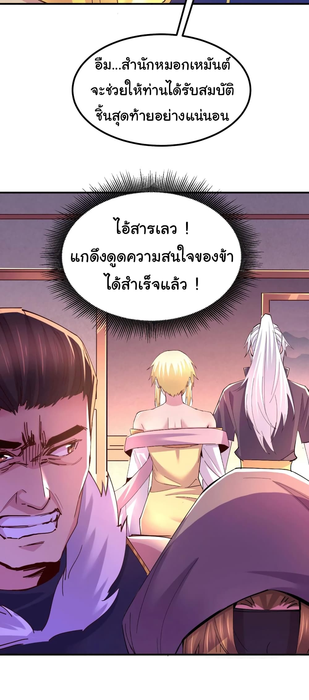 หน้า 25