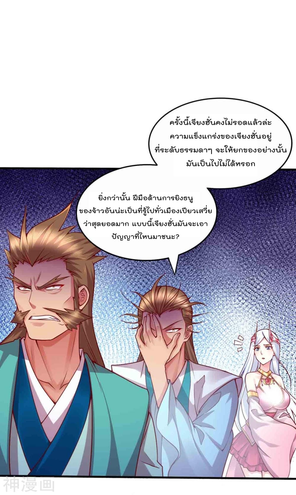 หน้า 25