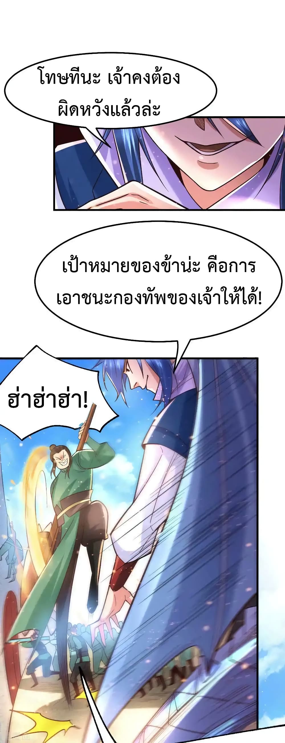 หน้า 26