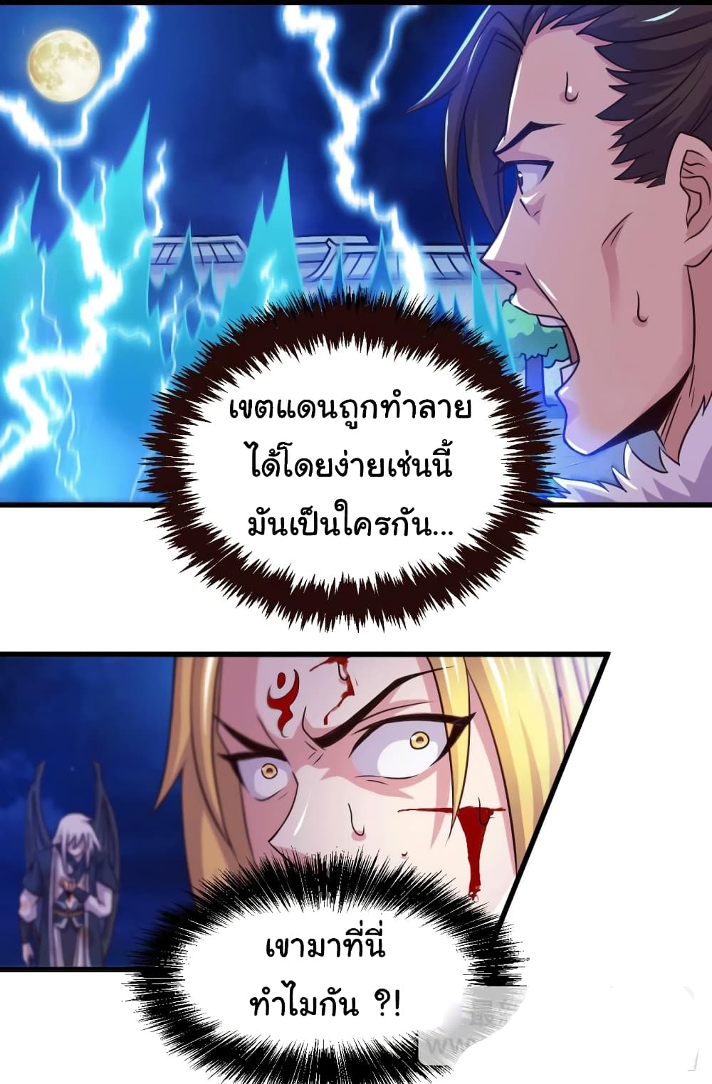 หน้า 26