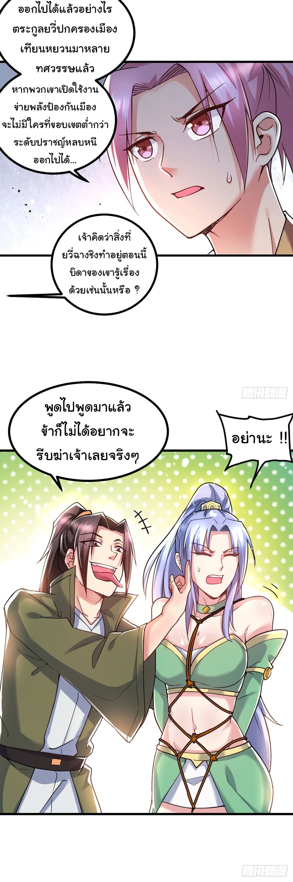 หน้า 26