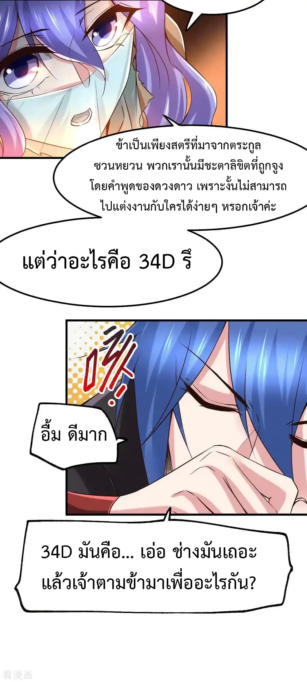 หน้า 26