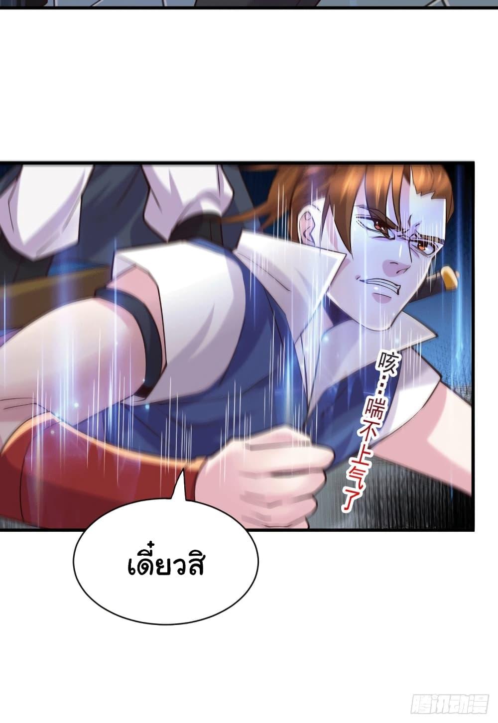 หน้า 26