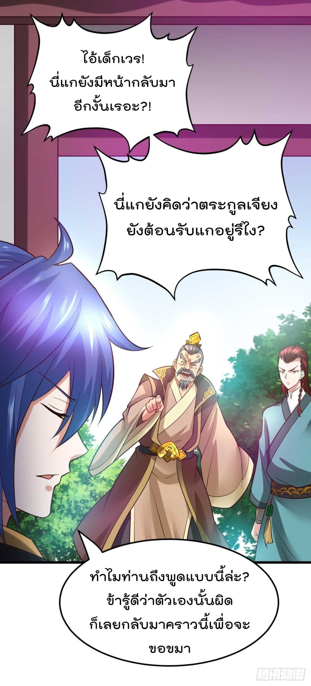 หน้า 26