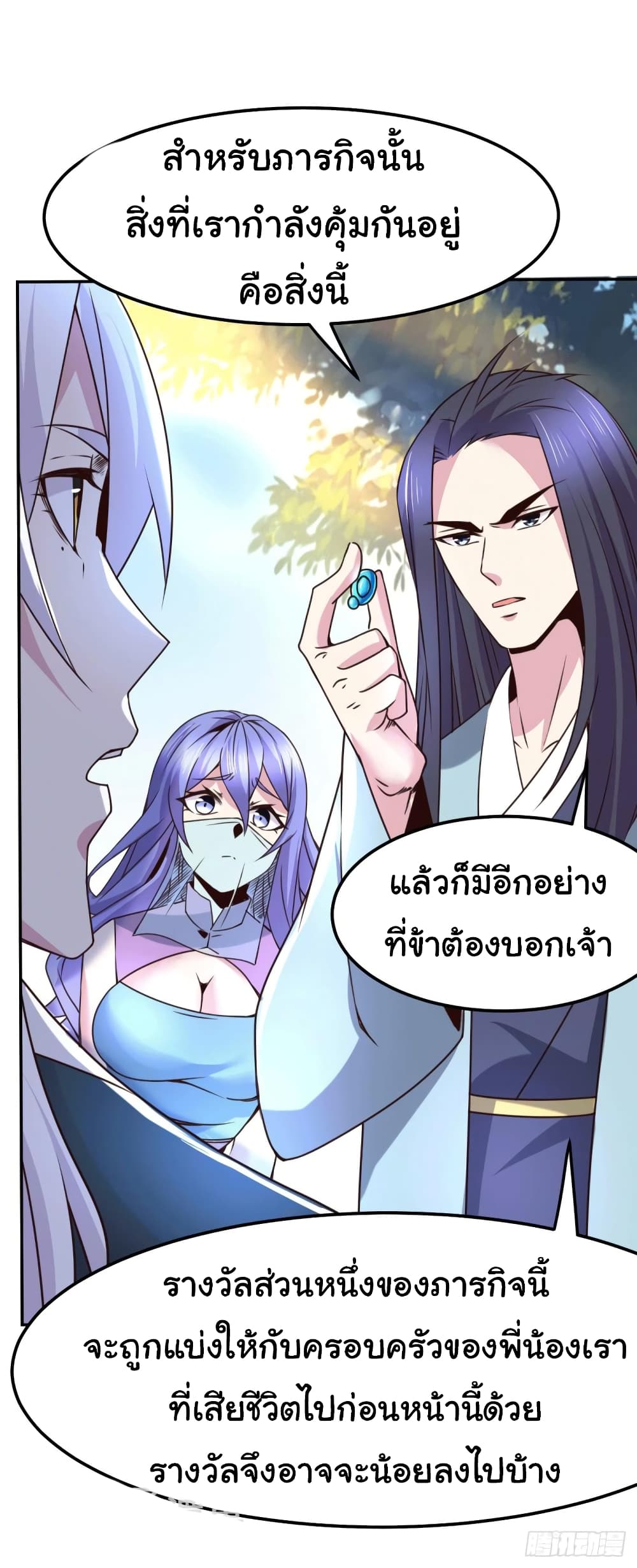 หน้า 26