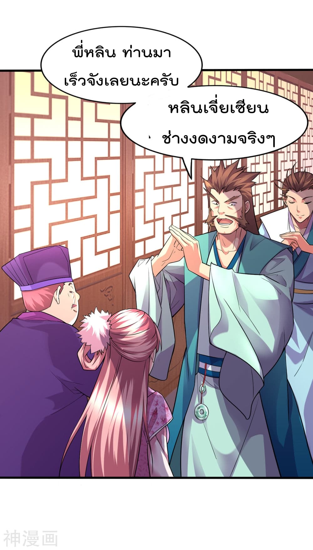 หน้า 26