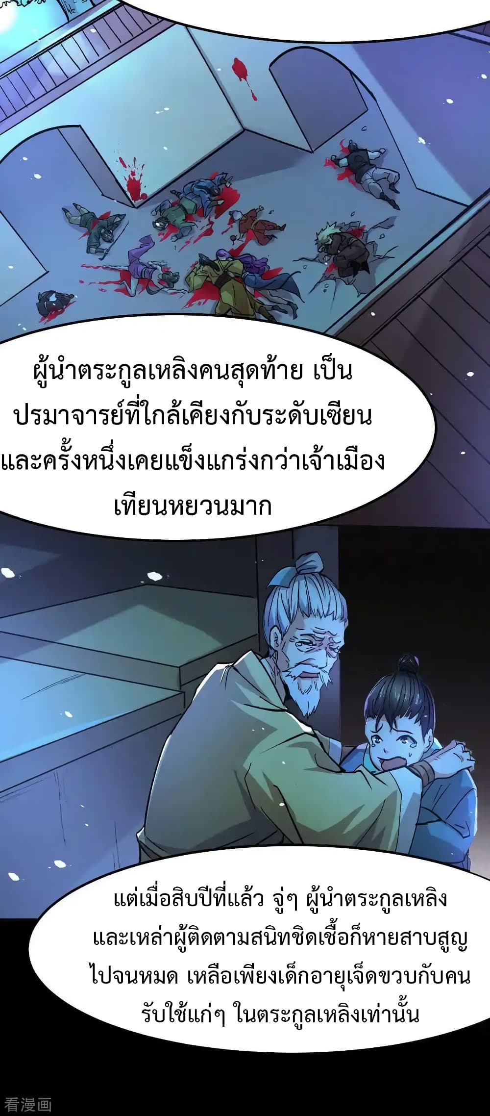 หน้า 26