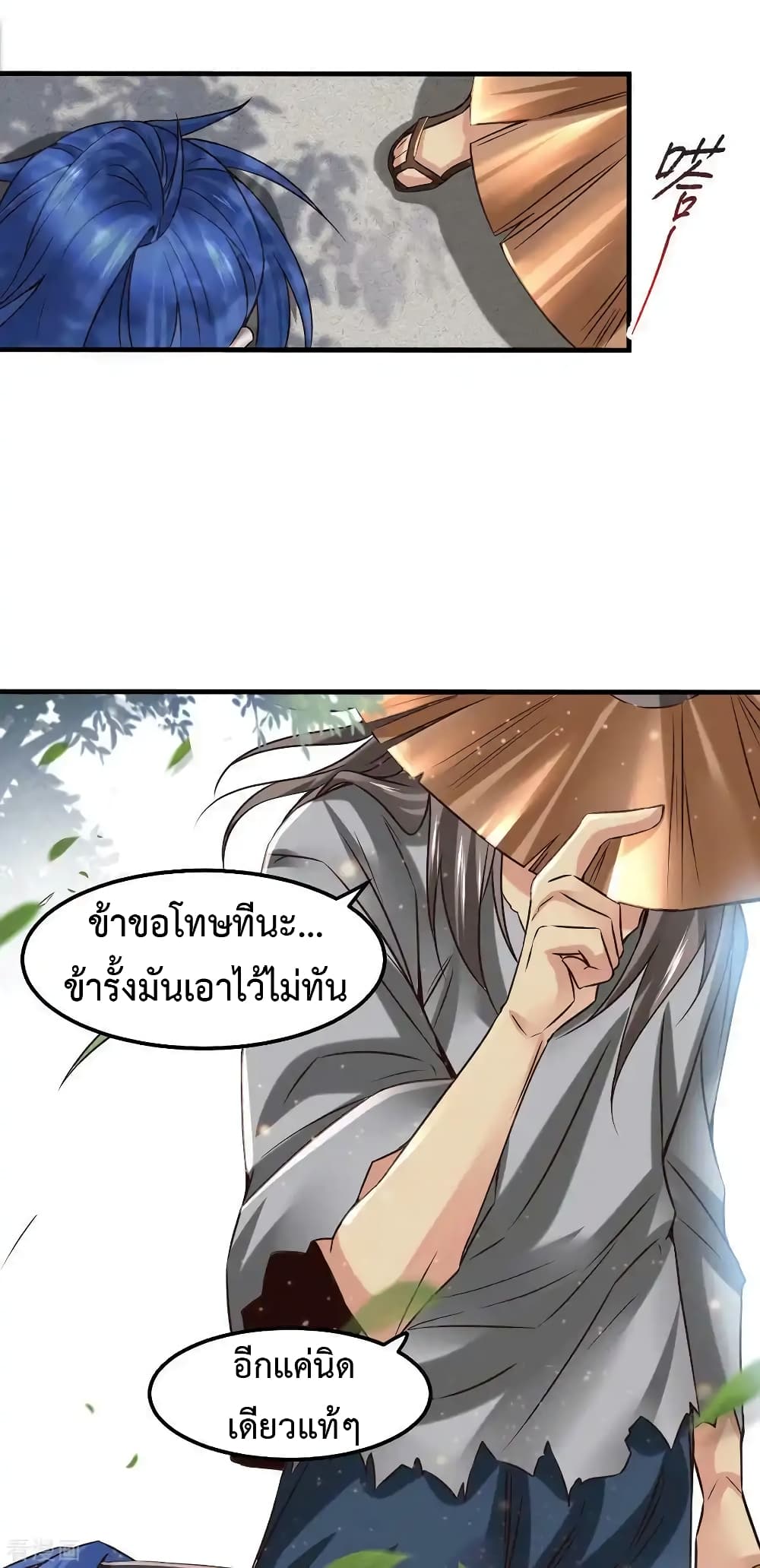 หน้า 26
