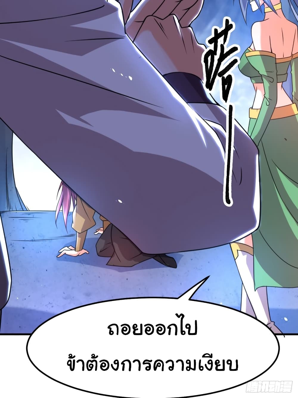 หน้า 26