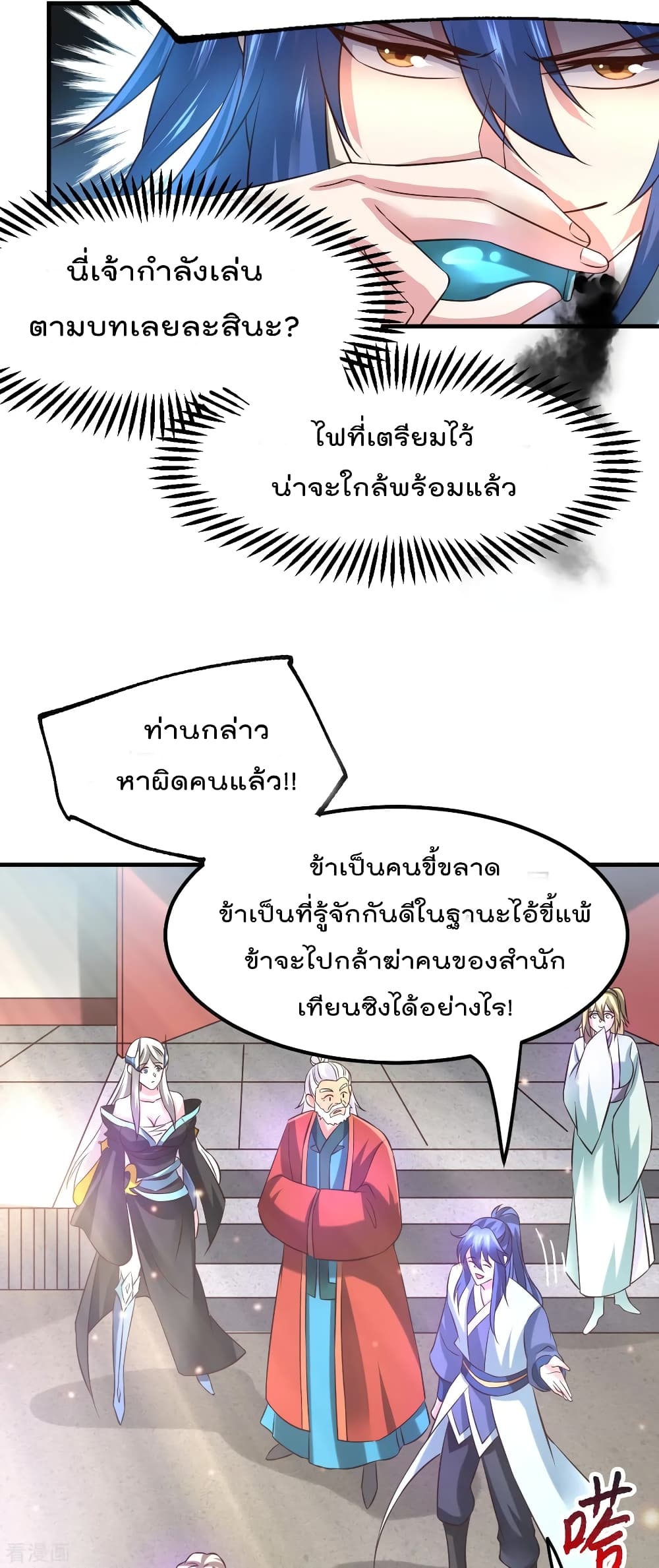 หน้า 26